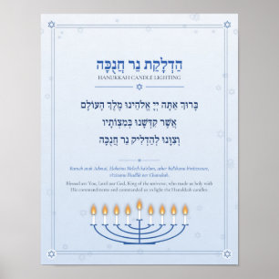 Affiche de la bénédiction de Hanukkah en hébreu -