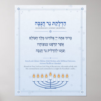 Affiche de la bénédiction de Hanukkah en hébreu - 