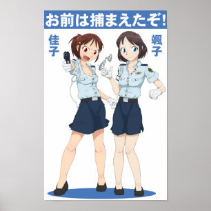 Affiche de la police de Tokyo