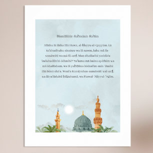 Affiche de la translittération allemande d'Ayatul 