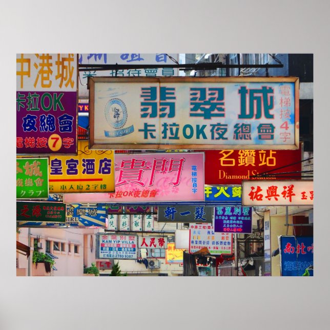 Affiche de la ville des signes (Devant)