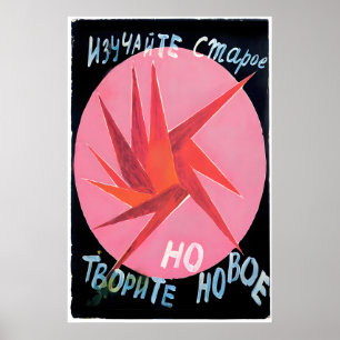 Affiche de l'art du cercle rose Constructivisme ru