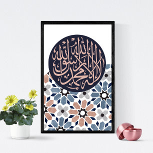 Affiche de l'art islamique, Shahada