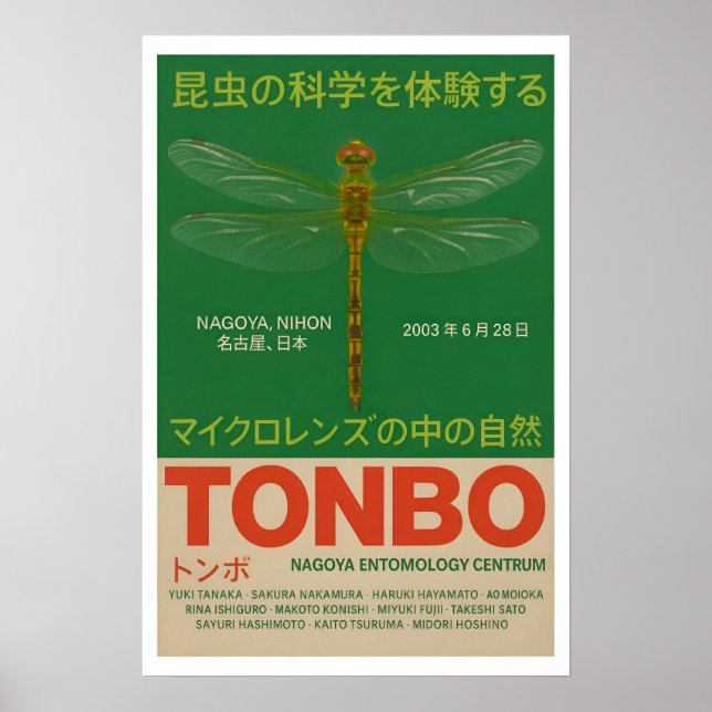 Affiche de l'exposition d'entomologie du libellule (Devant)