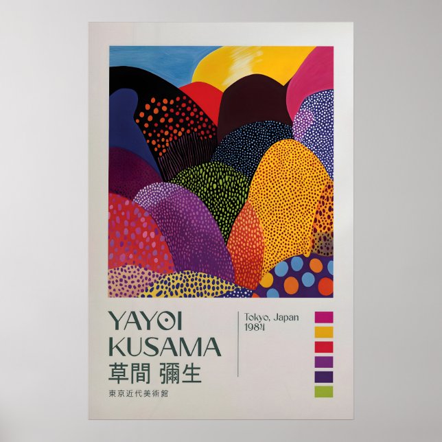 Affiche de l'exposition Yayoi Kusama, Mur Yayoi Ku (Devant)