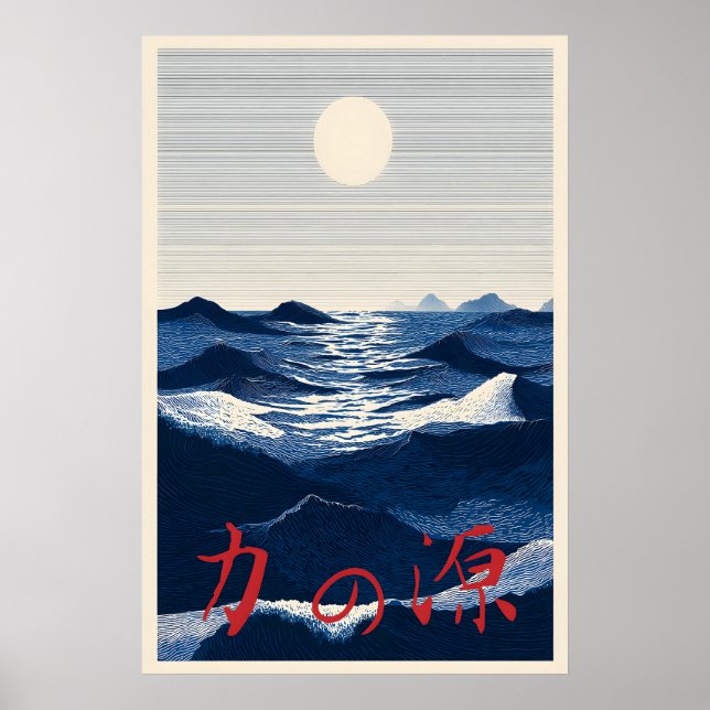 Affiche de l'océan japonais Source de force – Bleu (Devant)