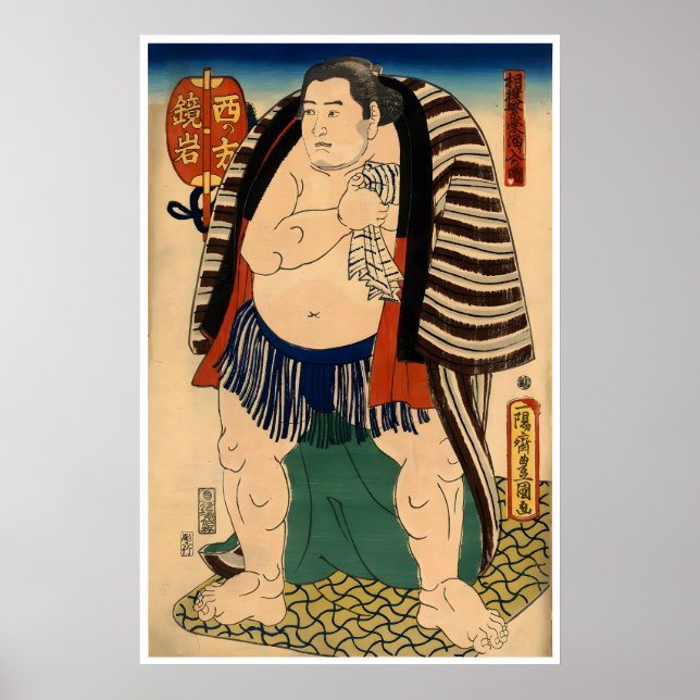 Affiche de lutteur de sumo Art d'estampe japonaise (Devant)