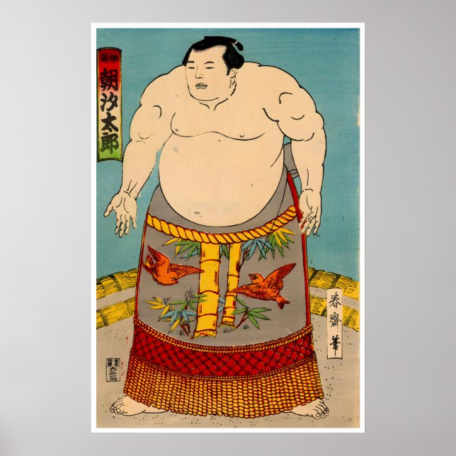 Affiche de lutteur de sumo japonais Asashio (Devant)