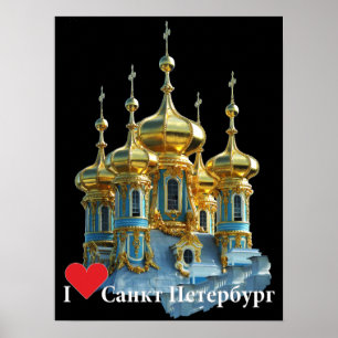 Affiche de Moscou Russie Russia