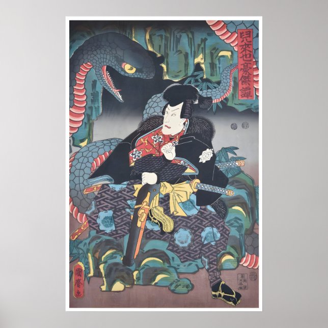 Affiche de Ninja Ukiyo-E Art Impression de bois ja (Devant)