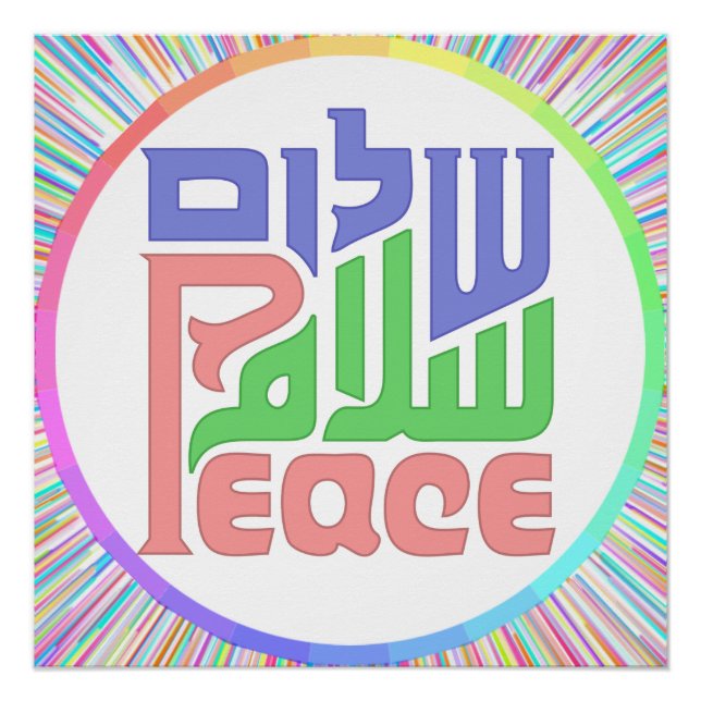 Affiche de Peace Shalom Salaam (Devant)