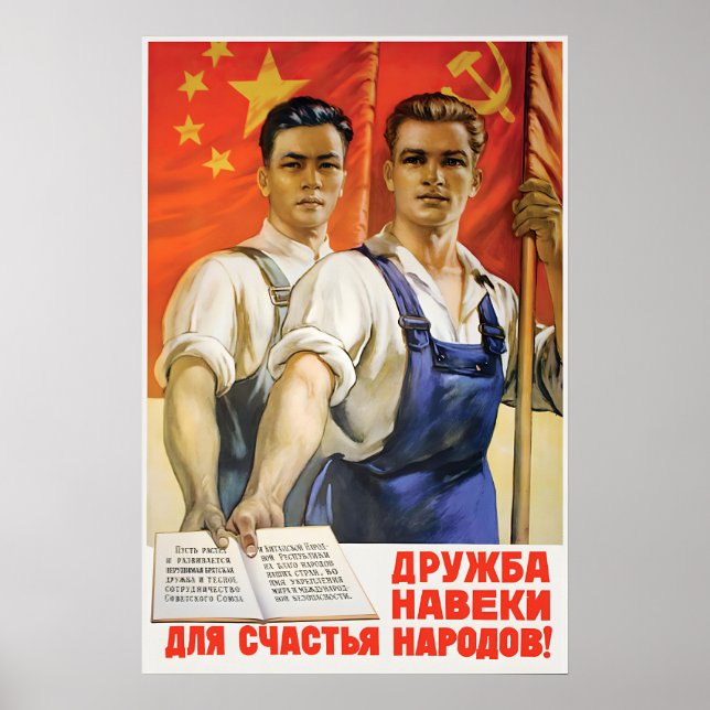 Affiche de propagande Amitié sino-soviétique (Devant)