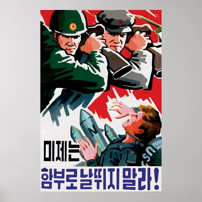 Affiche de propagande Chine & Corée du Nord. Frate (Devant)