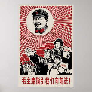 Affiche de propagande chinoise 1968 Le président M
