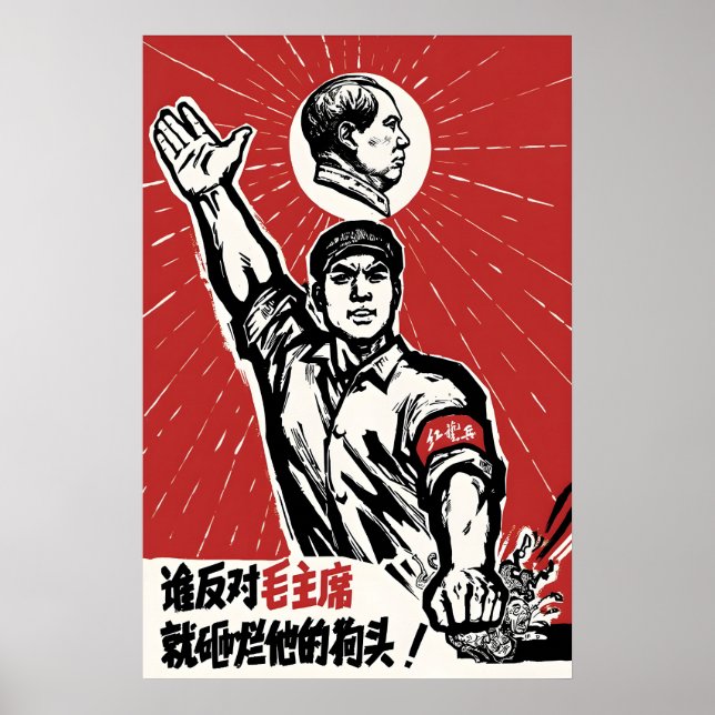 Affiche de propagande chinoise Écraser les révisio (Devant)