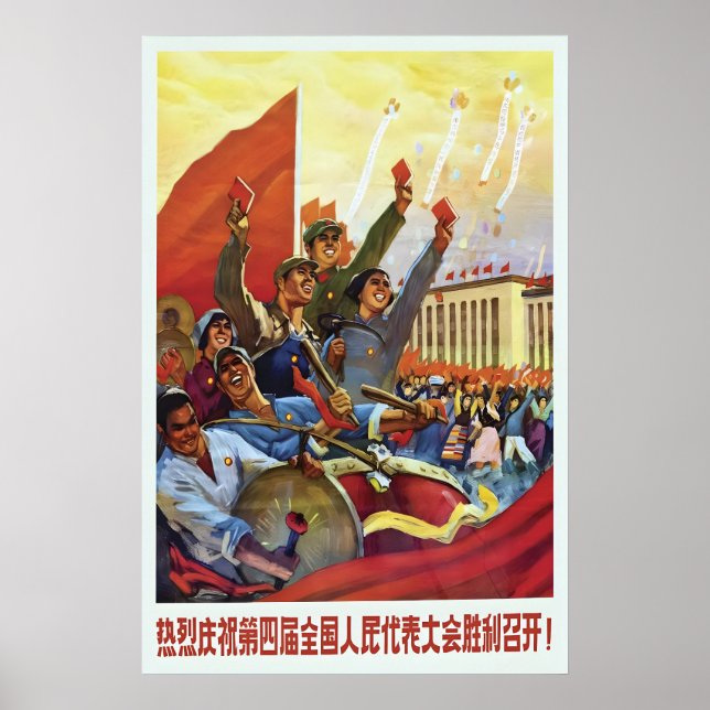 Affiche de propagande chinoise Saluant chaleureuse (Devant)