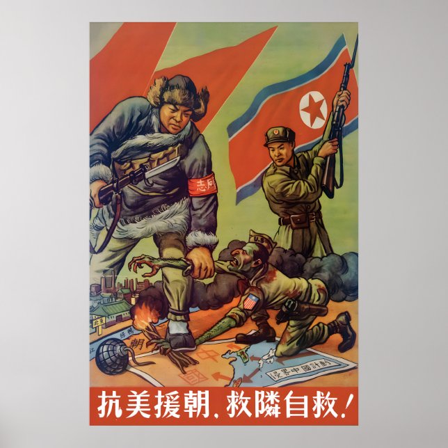Affiche de propagande chinoise Solidarité avec le  (Devant)