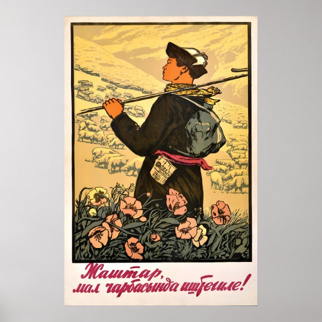 Affiche de propagande de l'Union soviétique Kirghi (Devant)