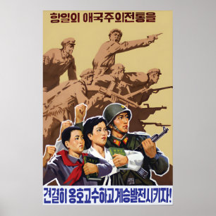 Affiche de propagande nord-coréenne anti-japonaise
