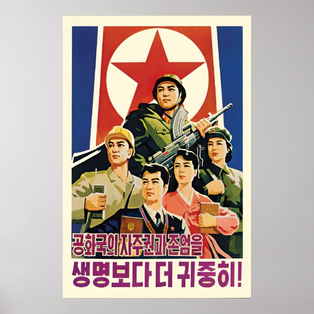 Affiche de propagande nord-coréenne La souverainet (Devant)