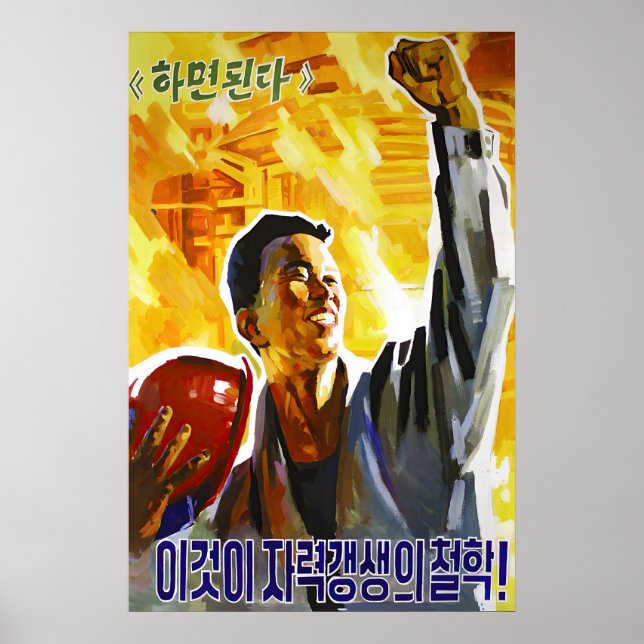 Affiche de propagande nord-coréenne, mur d'art du  (Devant)