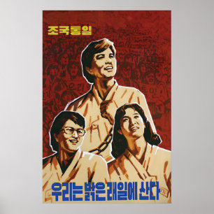 Affiche de propagande nord-coréenne Unification !