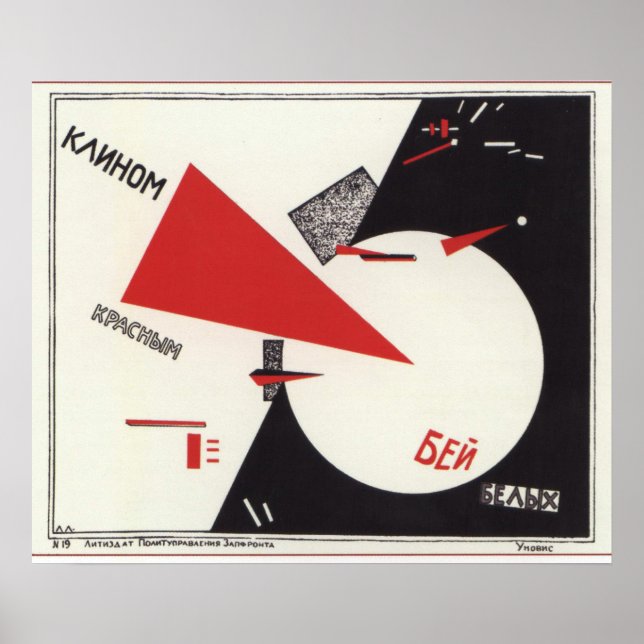 Affiche de propagande soviétique (Devant)