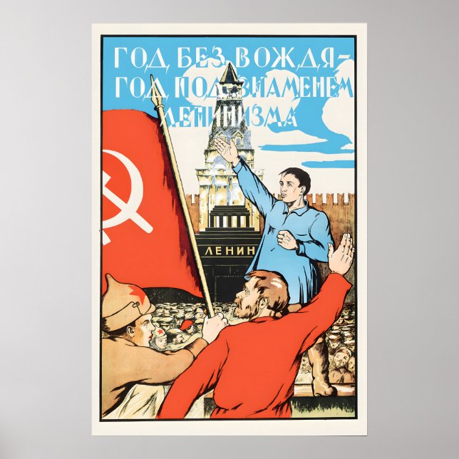 Affiche de propagande soviétique 1968 Une année sa (Devant)