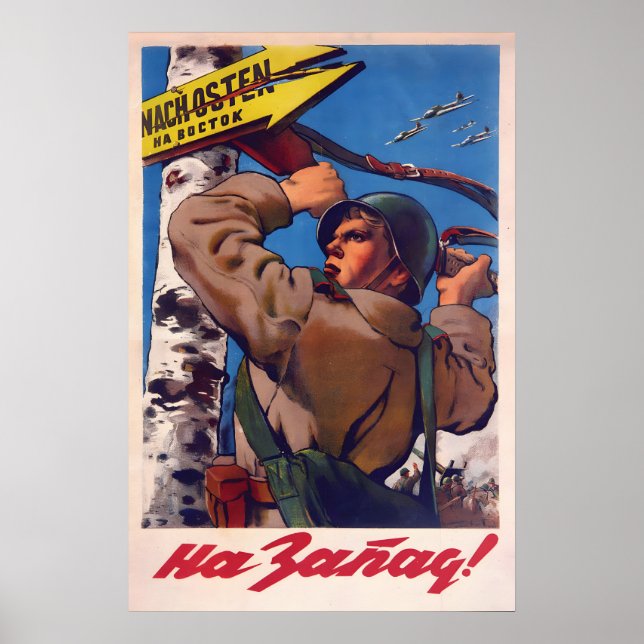 Affiche de propagande soviétique Armée rouge à l'O (Devant)