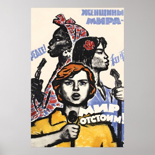 Affiche de propagande soviétique contre la race et (Devant)