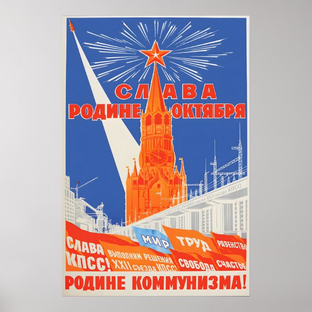 Affiche de propagande soviétique Gloire à la patri (Devant)