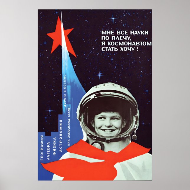 Affiche de propagande soviétique Je veux devenir u (Devant)