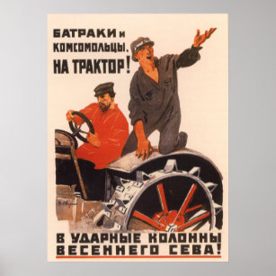 Affiche de propagande soviétique Kolkhoz 1931