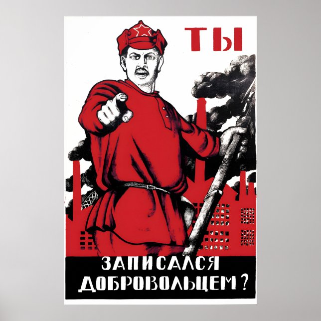Affiche de propagande soviétique La Patrie appelle (Devant)