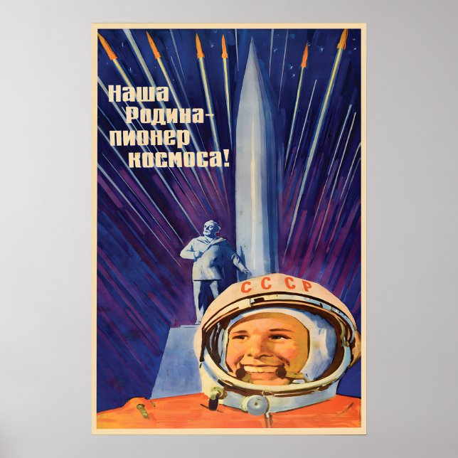 Affiche de propagande soviétique Ma patrie est l'e (Devant)