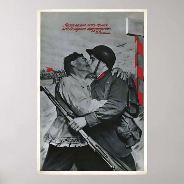 Affiche de propagande soviétique Nos forces sont l (Devant)