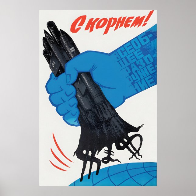 Affiche de propagande soviétique Par la racine Ant (Devant)