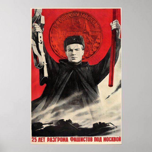 Affiche de propagande soviétique Victoire de la ba (Devant)