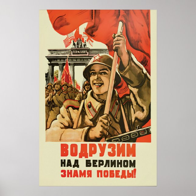 Affiche de propagande soviétique - Victoire sur l' (Devant)