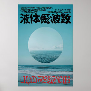 Affiche de rave techno japonaise Vague océanique c