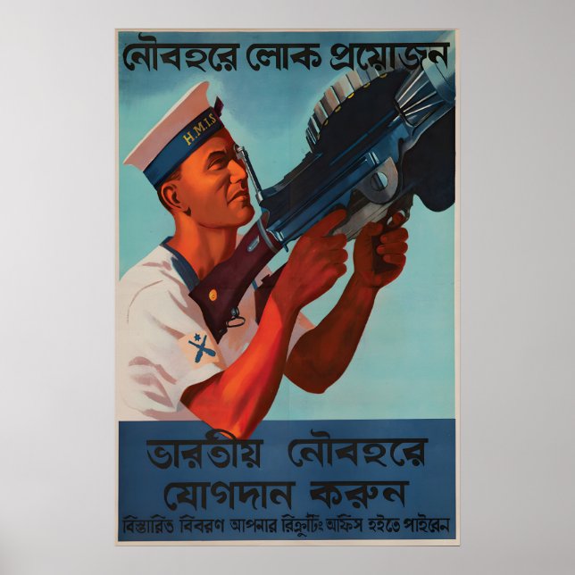 Affiche de recrutement britannique de 1944 pour la (Devant)