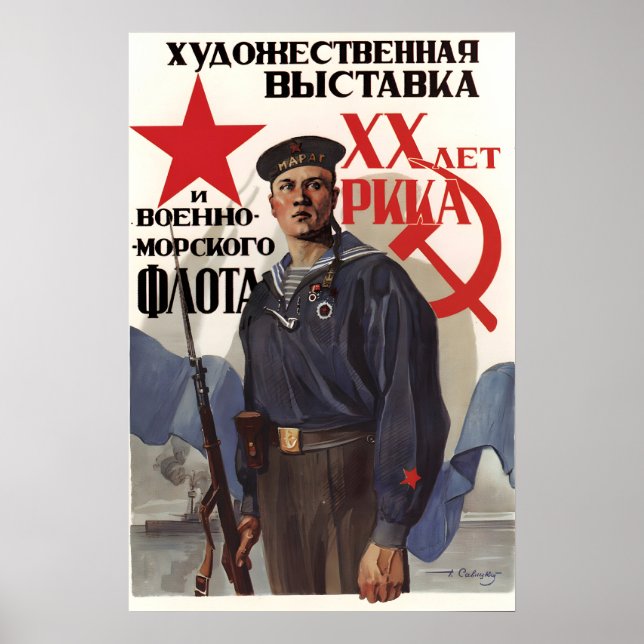 Affiche de recrutement de la marine soviétique vin (Devant)