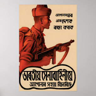 Affiche de recrutement de l'Inde britannique penda