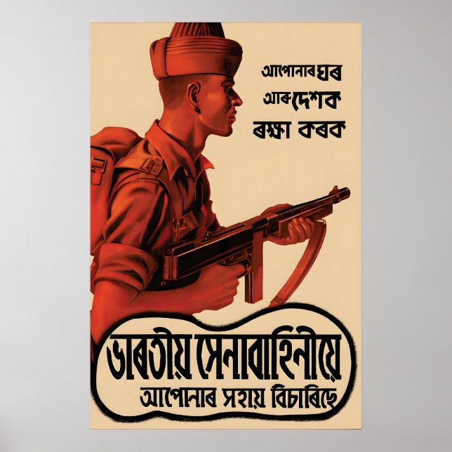 Affiche de recrutement de l'Inde britannique penda (Devant)