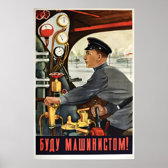 Affiche de recrutement soviétique Je serai un cond (Devant)