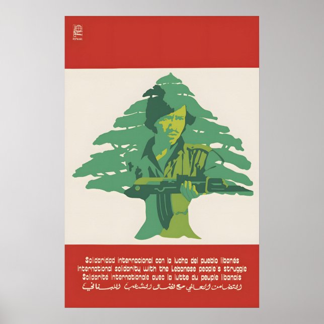 Affiche de solidarité internationale OSPAAAL avec  (Devant)