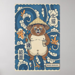 Affiche de Tanuki Joyeux - Folklore Japonais, Oran