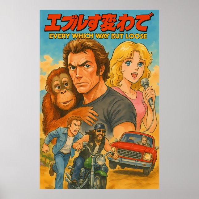 Affiche De Toutes Les Manières Mais Perdre (Devant)