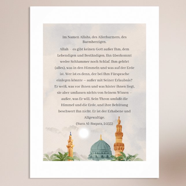Affiche de traduction allemande d'Ayatul Kursi Cor (Créateur téléchargé)
