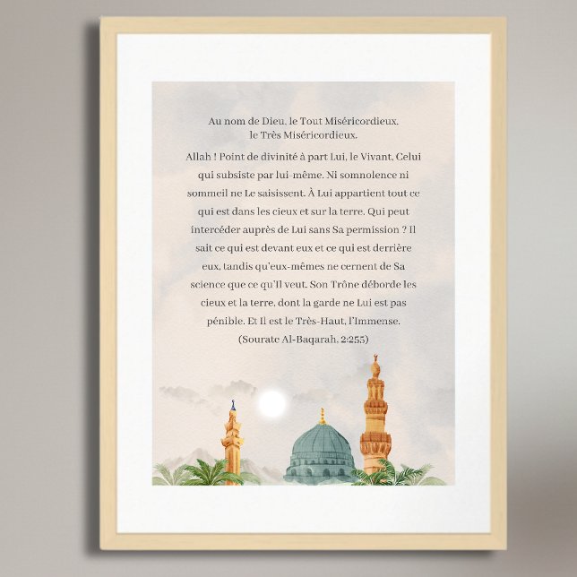 Affiche de traduction française d'Ayatul Koursi Co (Ayatul Kursi in French by Hamidullah & Masson — beautiful Quranic wall art for home & reflection.)